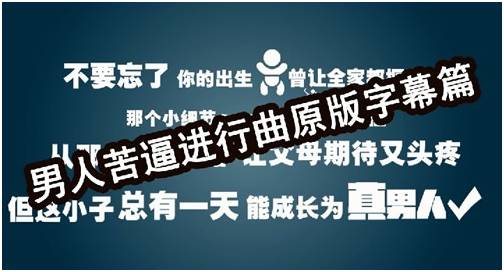 宝洁“男人主场男人样”电商活动历史档案素材 2