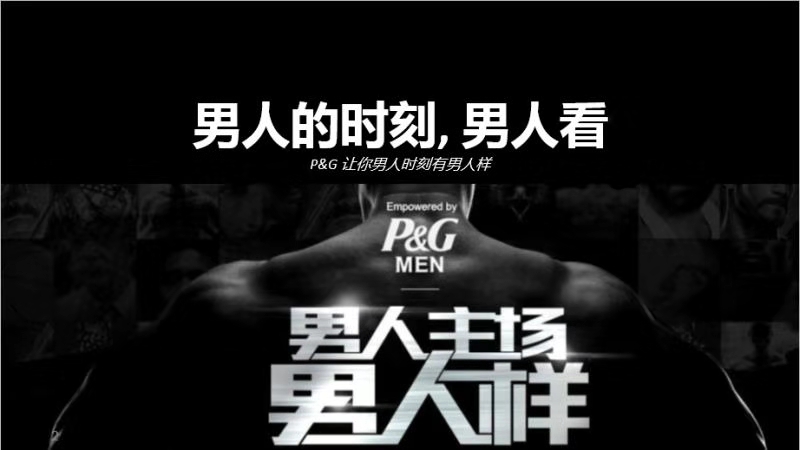 Historical archive media 2 for P&G Male Campaign