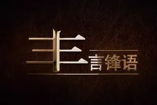 Historical archive media 3 for HSBC's language is sharp