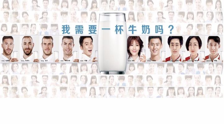 Historical archive media 2 for Yili "Do You Need A Glass of Milk"