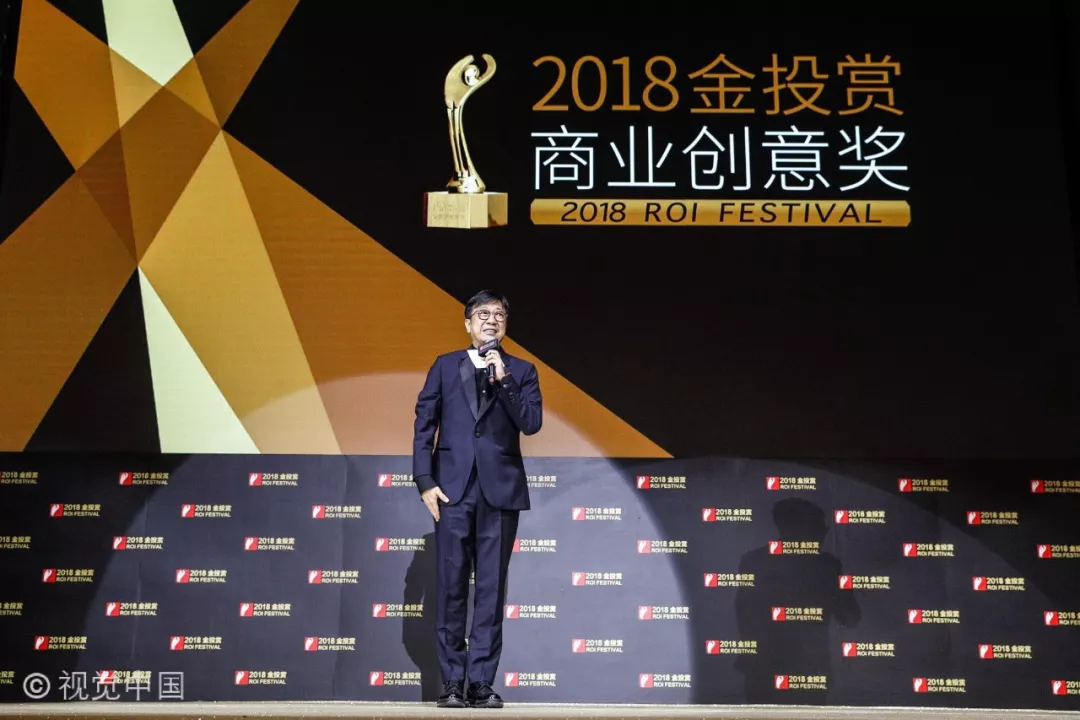 Historical archive media 1 for @comm Wins One Gold and Three Silver Awards at the 2018 ROI Festival