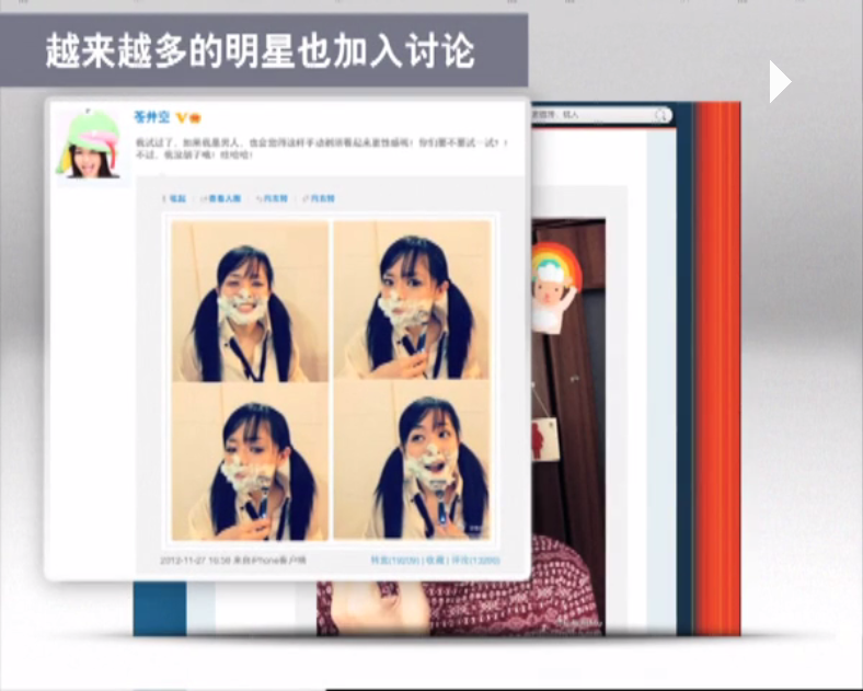 吉列锋隐超顺，干湿大PK历史档案素材 2