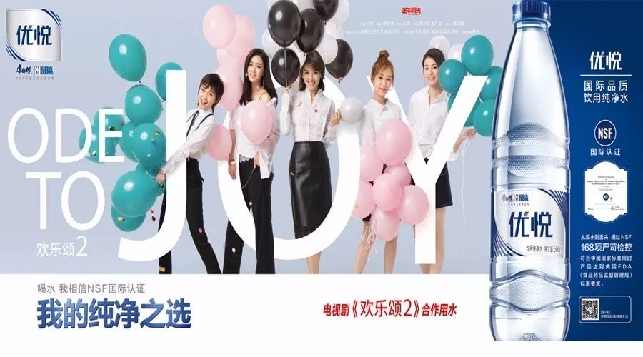 优悦《欢乐颂2》历史档案素材 3