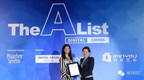 Historical archive media 1 for Jin Xia Named to the 2015 Digital A-List