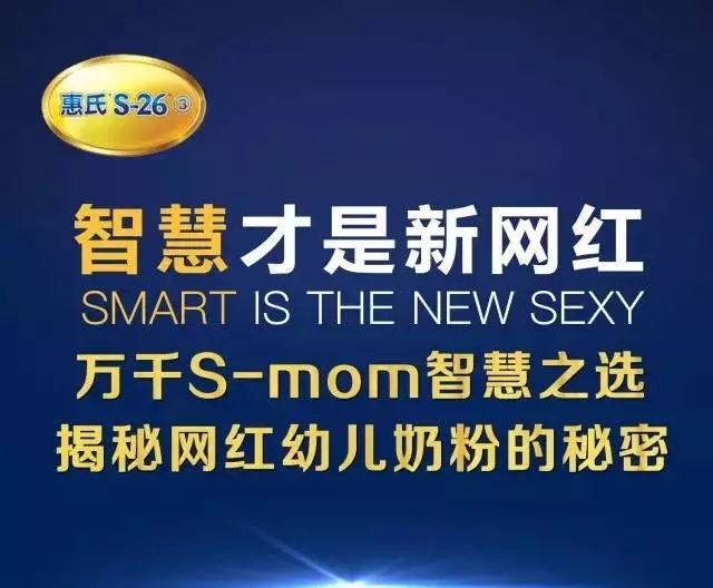 Historical archive media 3 for Smart is the new sexy