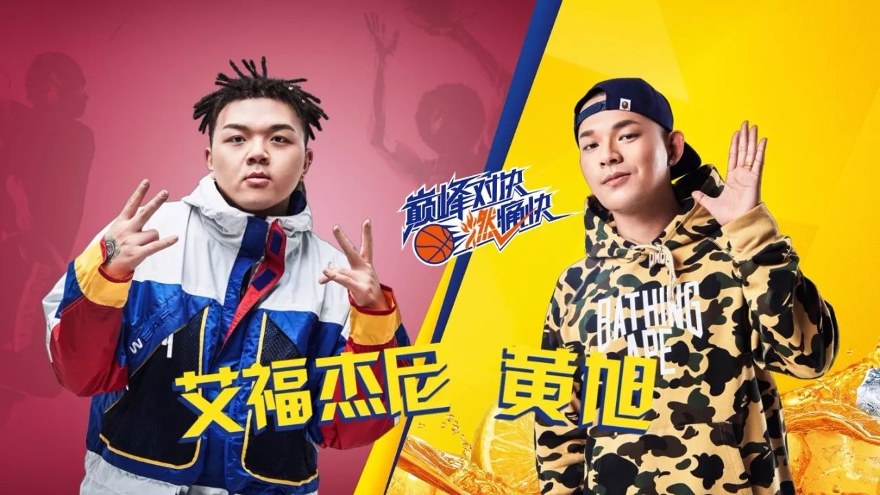 康师傅x NBA“巅峰对决燃痛快”系列活动历史档案素材 3