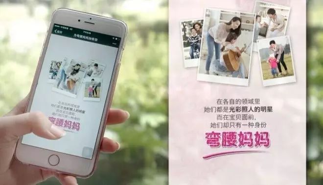 钙尔奇为弯腰妈妈加骨劲历史档案素材 3