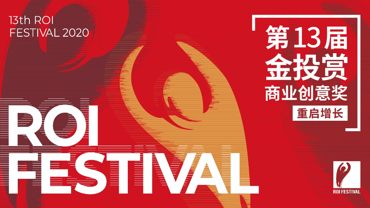 @comm收获第14座金投赏奖杯历史档案素材 2
