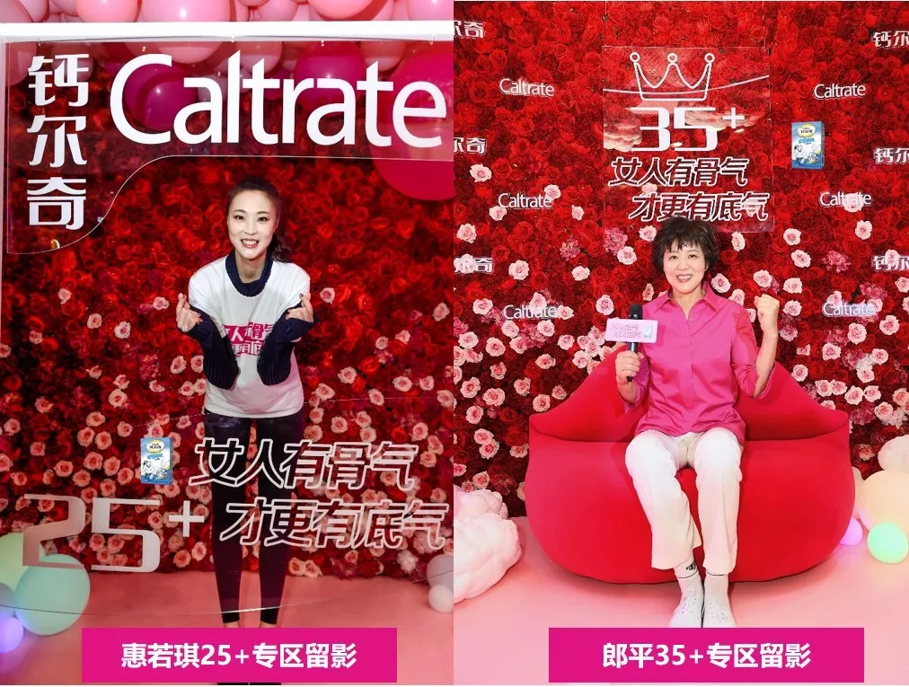 Historical archive media 6 for Calcium backbone woman