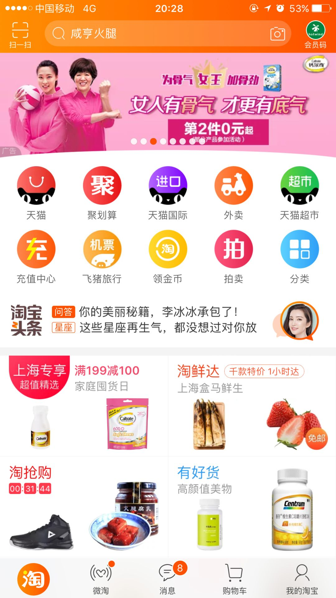 Historical archive media 7 for Calcium backbone woman