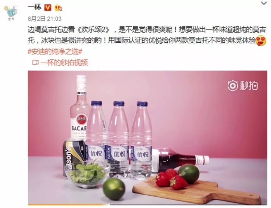优悦《欢乐颂2》历史档案素材 8