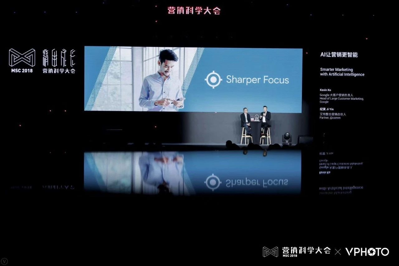 Historical archive media 3 for Google × @comm: How Artificial Intelligence Supports Marketing