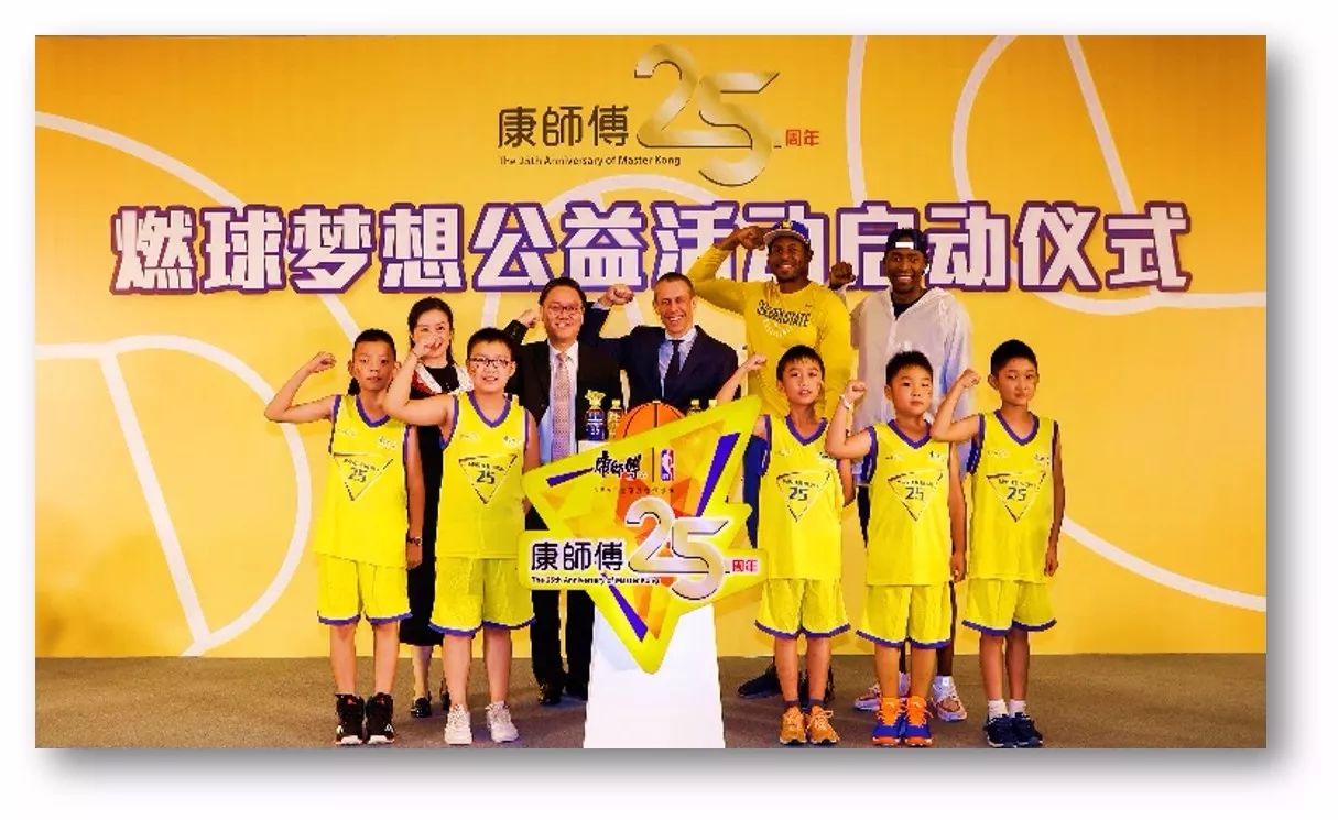 康师傅x NBA“巅峰对决燃痛快”系列活动历史档案素材 5