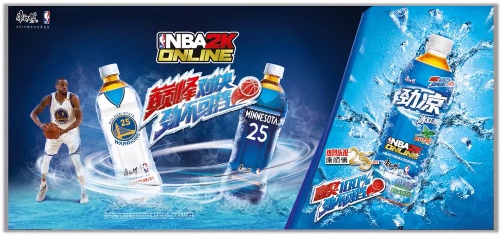 康师傅x NBA“巅峰对决燃痛快”系列活动历史档案素材 6