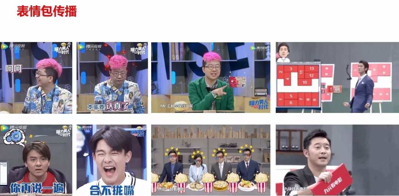 Historical archive media 4 for HSBC China credit card x Wise Man Talk