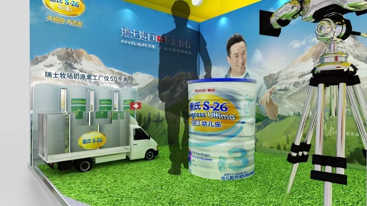 Historical archive media 5 for Go to the market in Switzerland with cook huang -- live broadcast by Tmall juhuasuan.com of wyeth