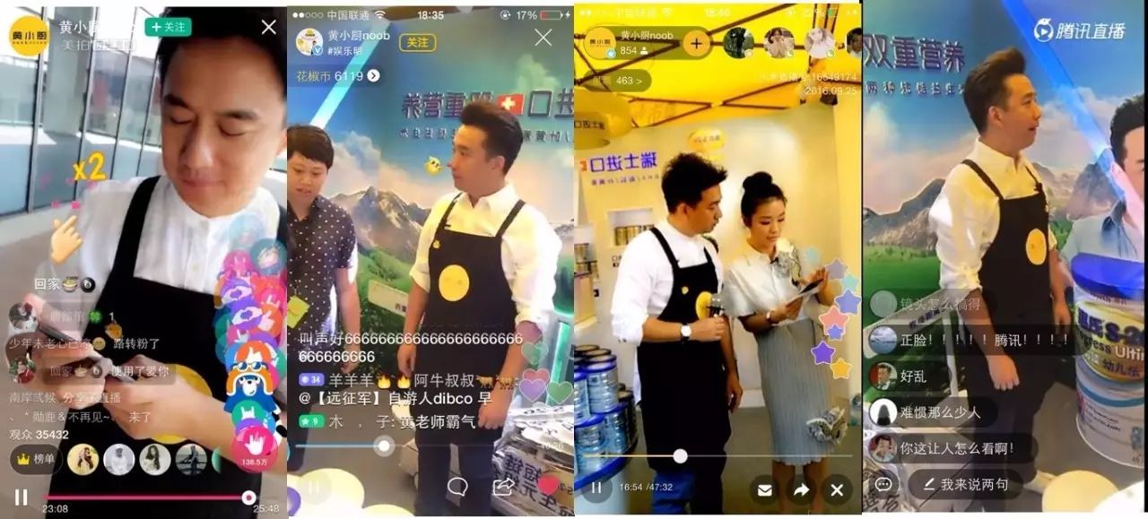 Historical archive media 6 for Go to the market in Switzerland with cook huang -- live broadcast by Tmall juhuasuan.com of wyeth