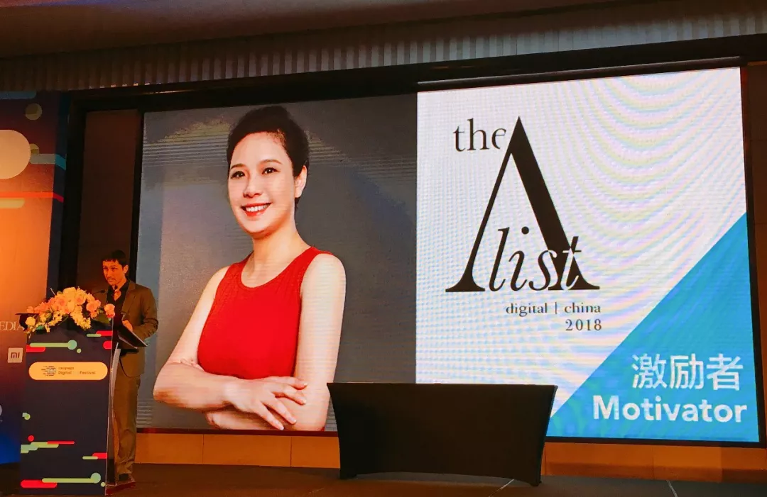 Historical archive media 2 for Shirley King Inducted into the 2018 China Digital A-List
