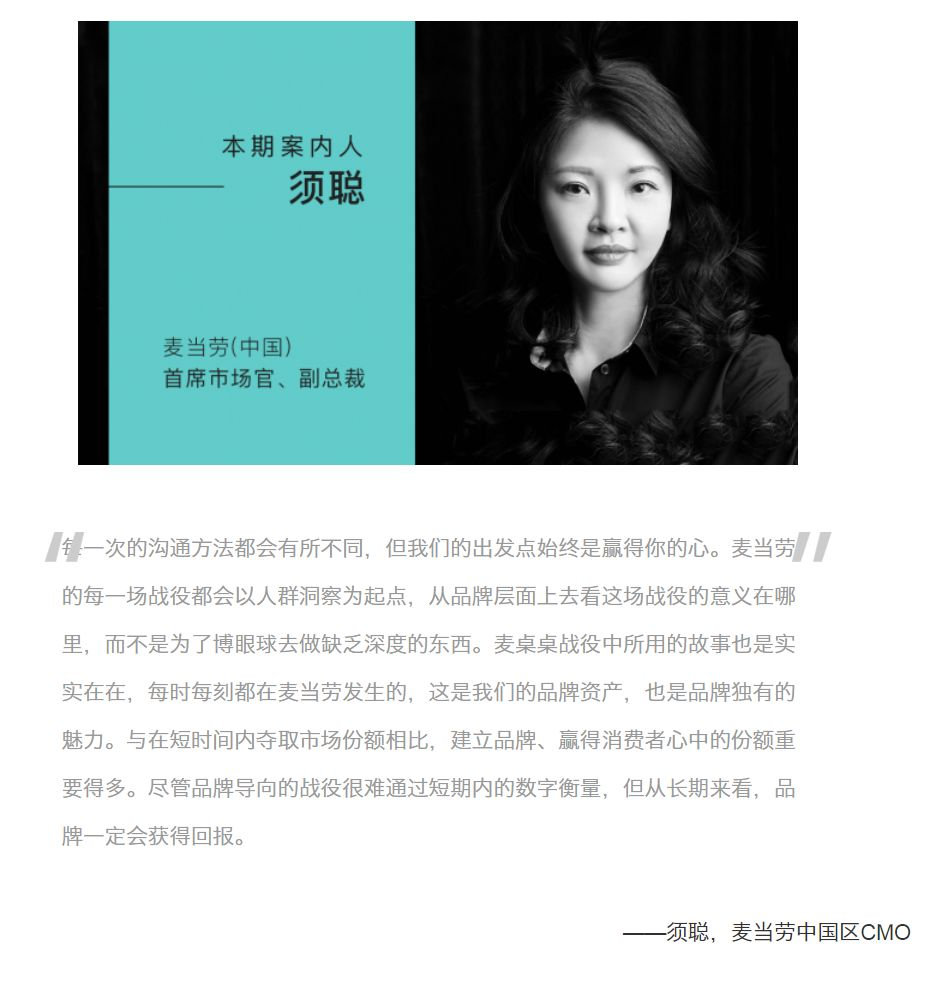 Historical archive media 3 for @comm Wins Best Corporate Image at the 2018 China Digital Media Awards