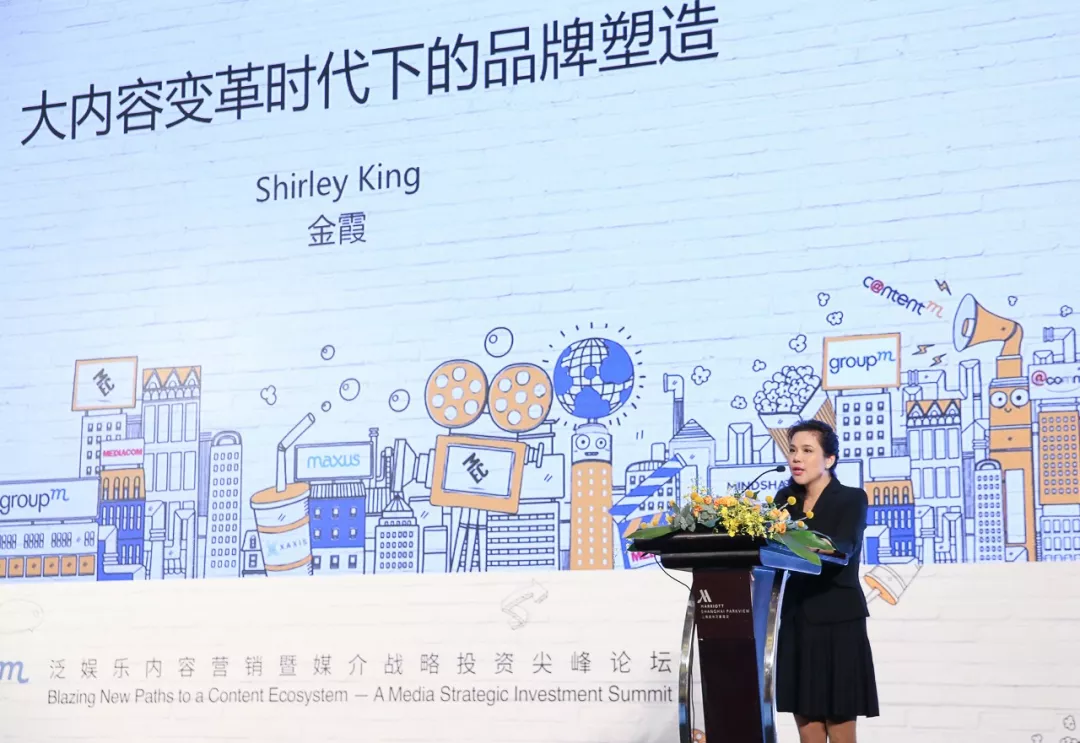 Historical archive media 4 for Shirley King Inducted into the 2018 China Digital A-List