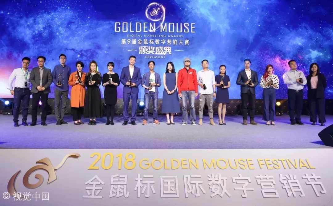 Historical archive media 2 for @comm Wins Two Gold and One Silver at the Golden Mouse Awards
