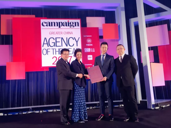 Historical archive media 3 for @comm Wins at Campaign Asia