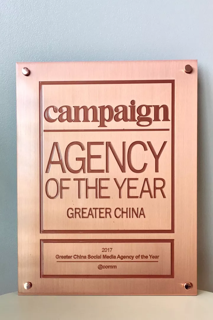 Historical archive media 5 for @comm Wins at Campaign Asia