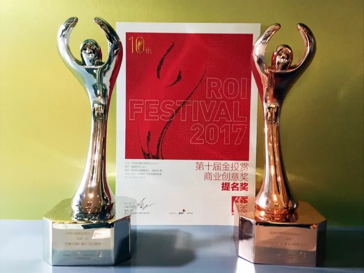 Historical archive media 3 for @comm Wins Again at the 10th ROI Festival