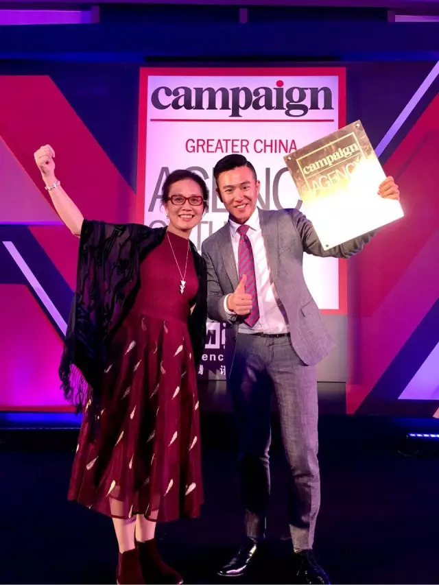 Historical archive media 4 for @comm won the gold award of best independent agent in greater China at the global 2016 annual awards