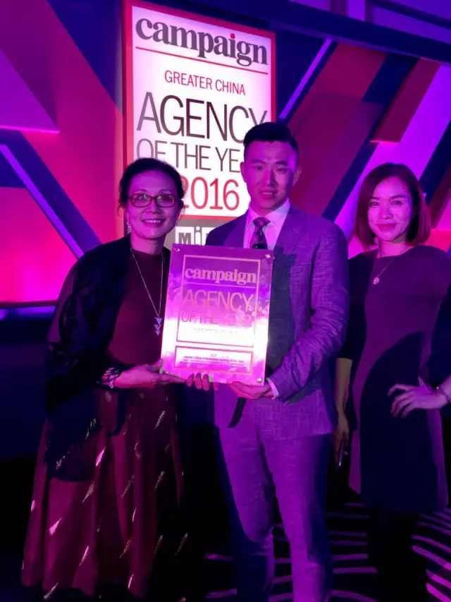 Historical archive media 5 for @comm won the gold award of best independent agent in greater China at the global 2016 annual awards