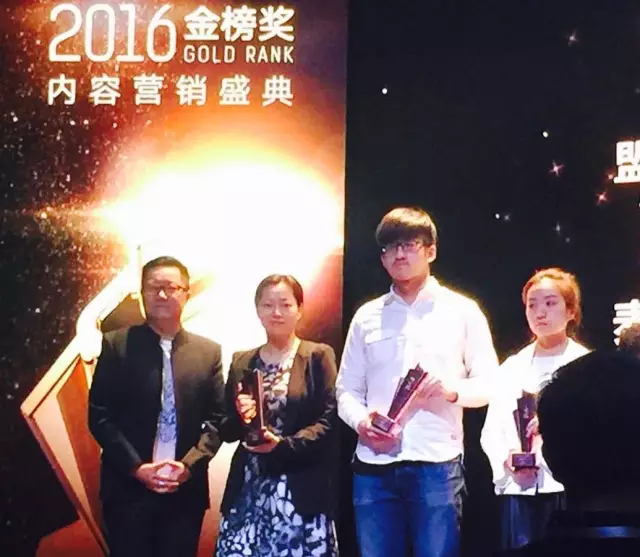 Historical archive media 5 for Congratulations! @comm won three more professional awards again!