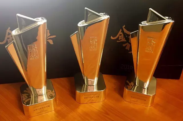 Historical archive media 6 for Congratulations! @comm won three more professional awards again!