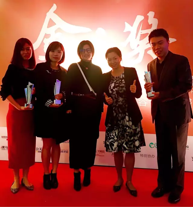 Historical archive media 10 for Congratulations! @comm won three more professional awards again!