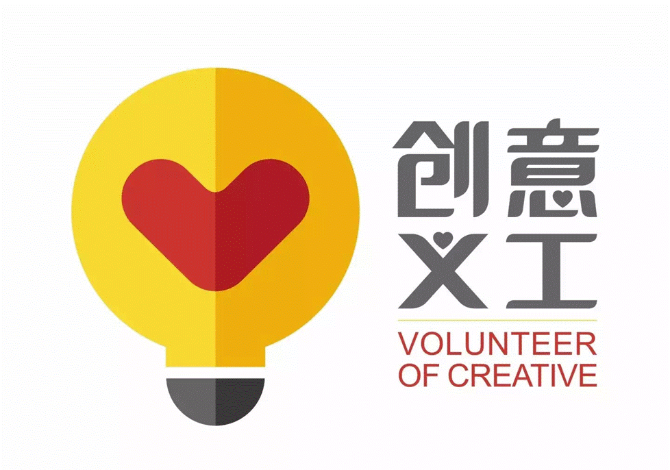 公益大咖云集，创意精彩纷呈，2016金投赏·首届中国创意公益论坛今日启幕！历史档案素材 3
