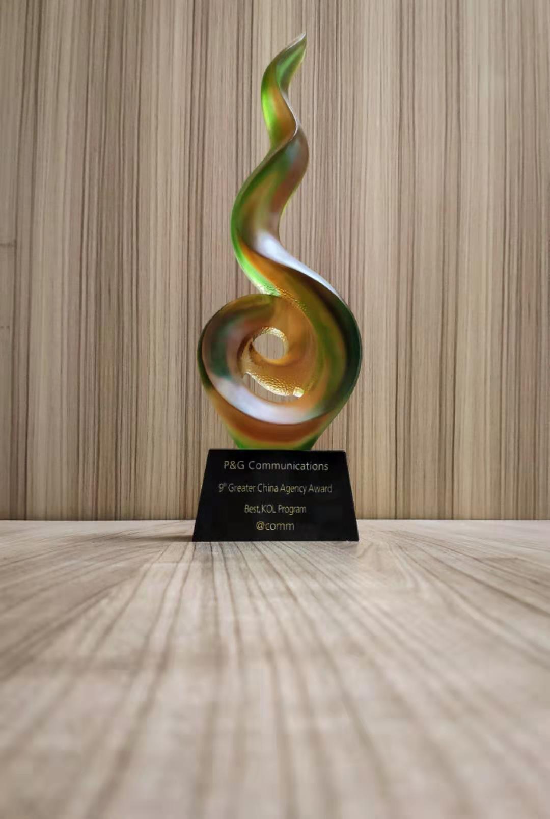 艾特内容整合传播斩获宝洁2016年度Best KOL Program大奖历史档案素材 2