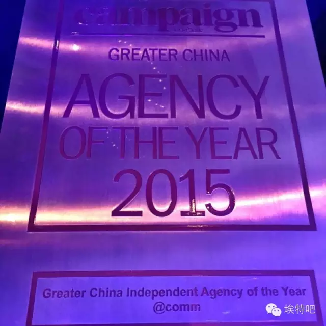 Historical archive media 2 for @comm won the bronze award of best independent agency of the year