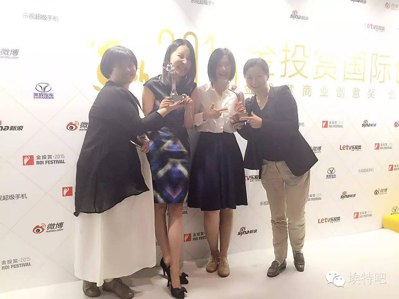 Historical archive media 2 for Golden October：Attend ROI together @comm has won two ROI awards