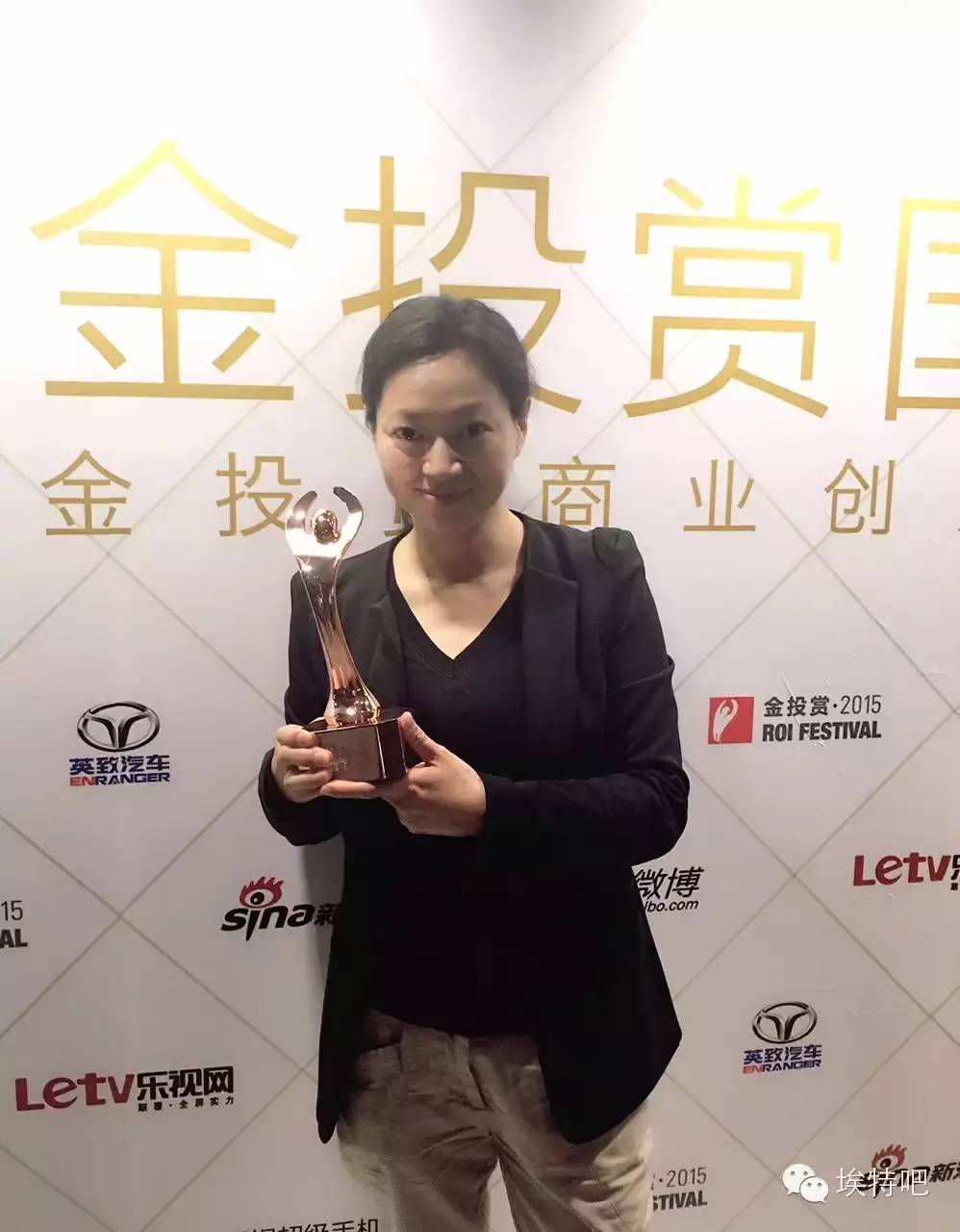 Historical archive media 6 for Golden October：Attend ROI together @comm has won two ROI awards