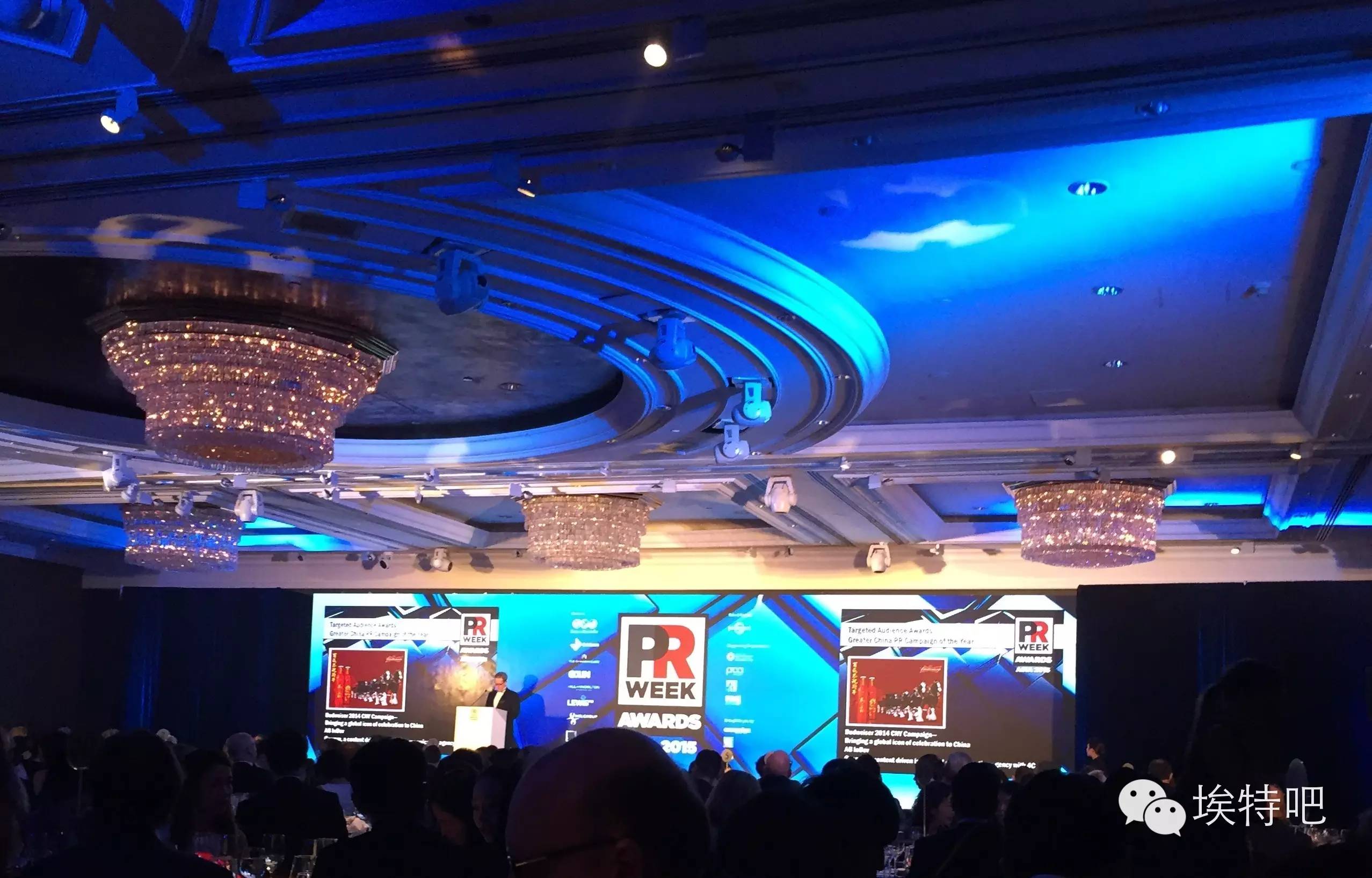 Historical archive media 2 for @comm has won the silver award for the best pr project of the year in greater China at PRWeek Awards