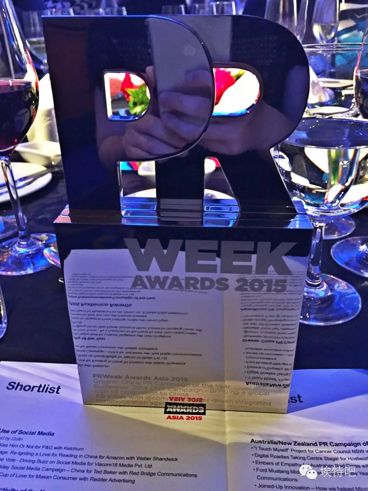 Historical archive media 3 for @comm has won the silver award for the best pr project of the year in greater China at PRWeek Awards