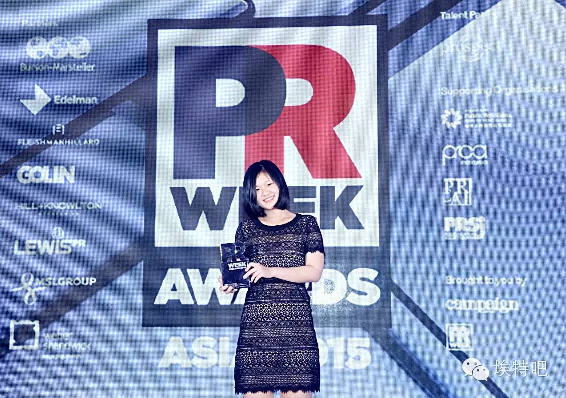 Historical archive media 4 for @comm has won the silver award for the best pr project of the year in greater China at PRWeek Awards