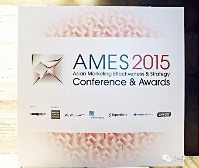 Historical archive media 2 for @comm social e-commerce marketing won the AMES international award