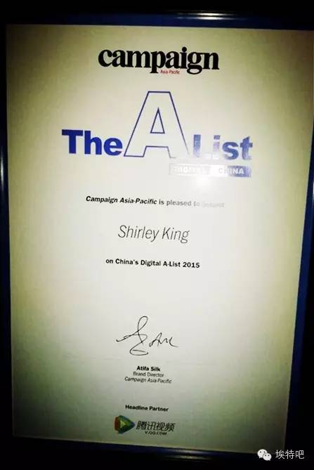 Historical archive media 2 for Jin Xia Named to the 2015 Digital A-List