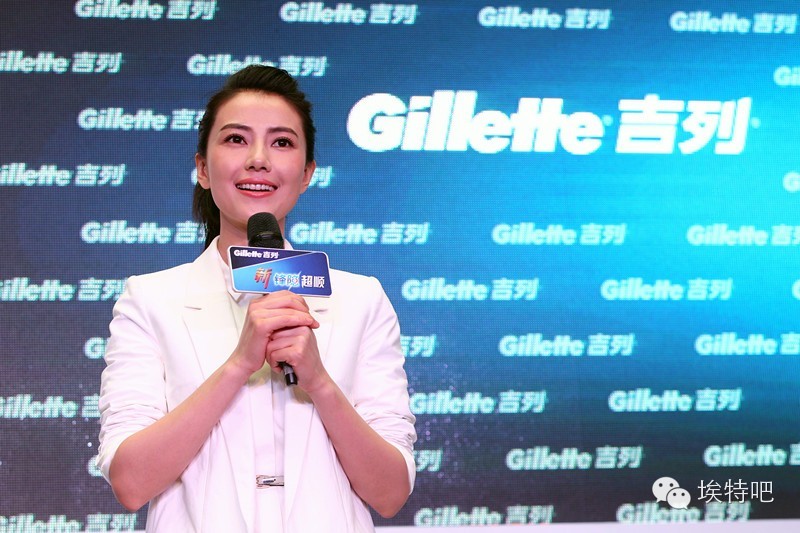 Historical archive media 4 for Gillette ProGlide Scandal Shave