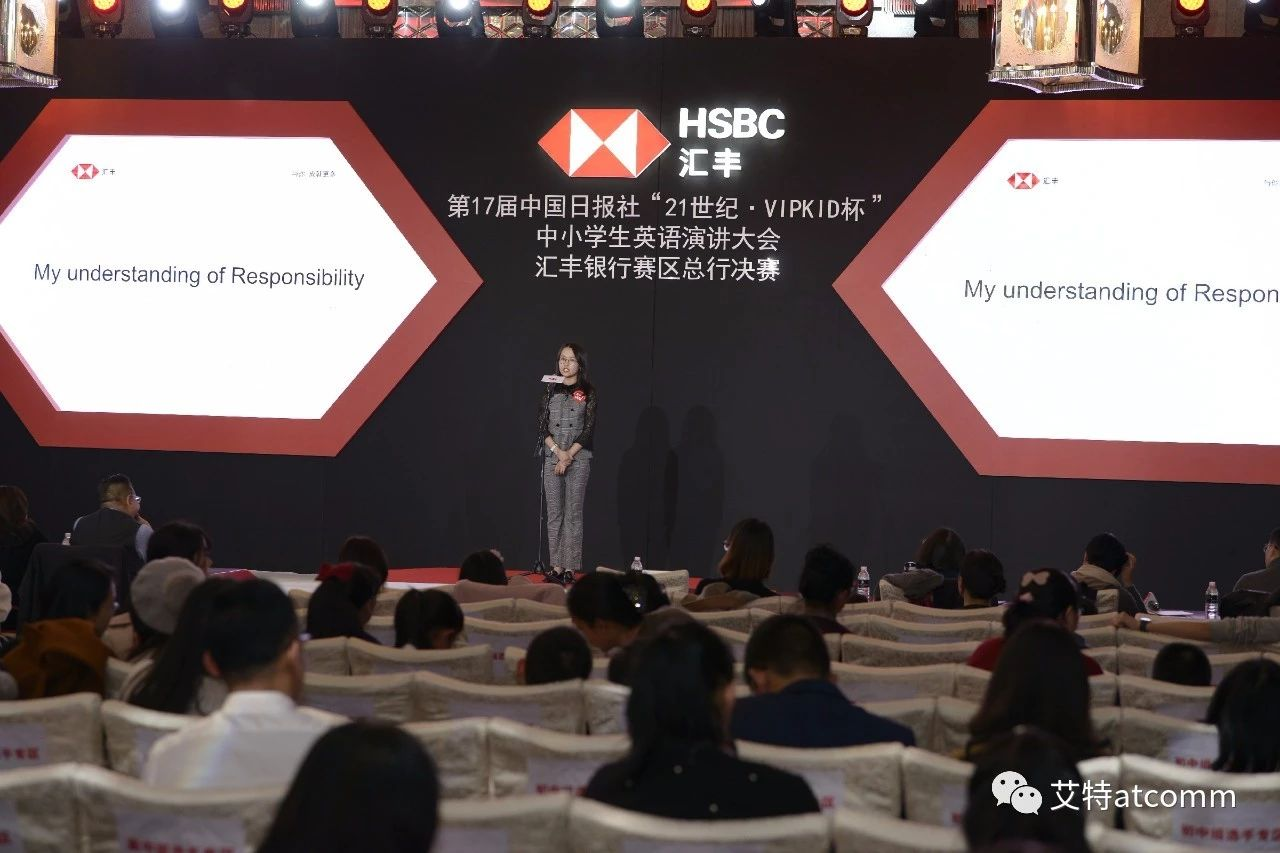 Historical archive media 4 for 21st century cup English speaking conference - HSBC division
