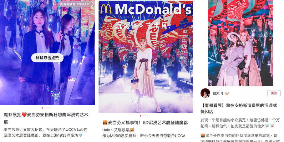 麦当劳 安格斯狂想曲历史档案素材 5