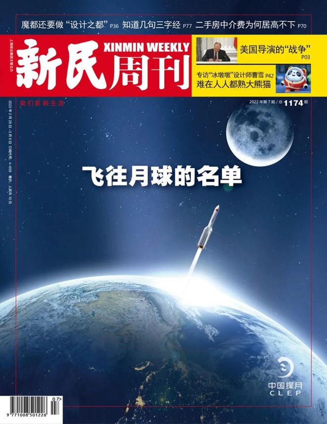 麦当劳 2021点亮梦想历史档案素材 4