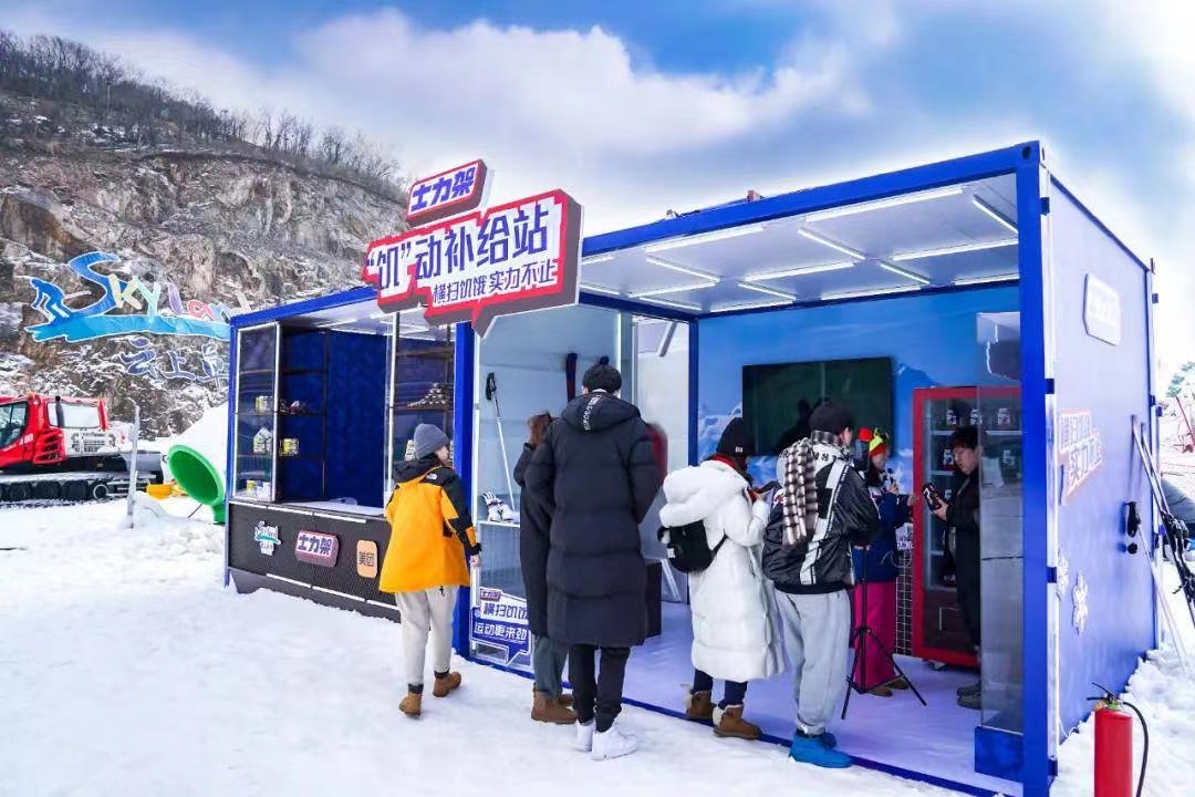 士力架《冬季冰雪运动》历史档案素材 2