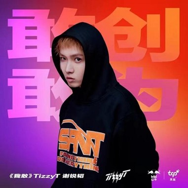 果味红牛新品上市历史档案素材 3