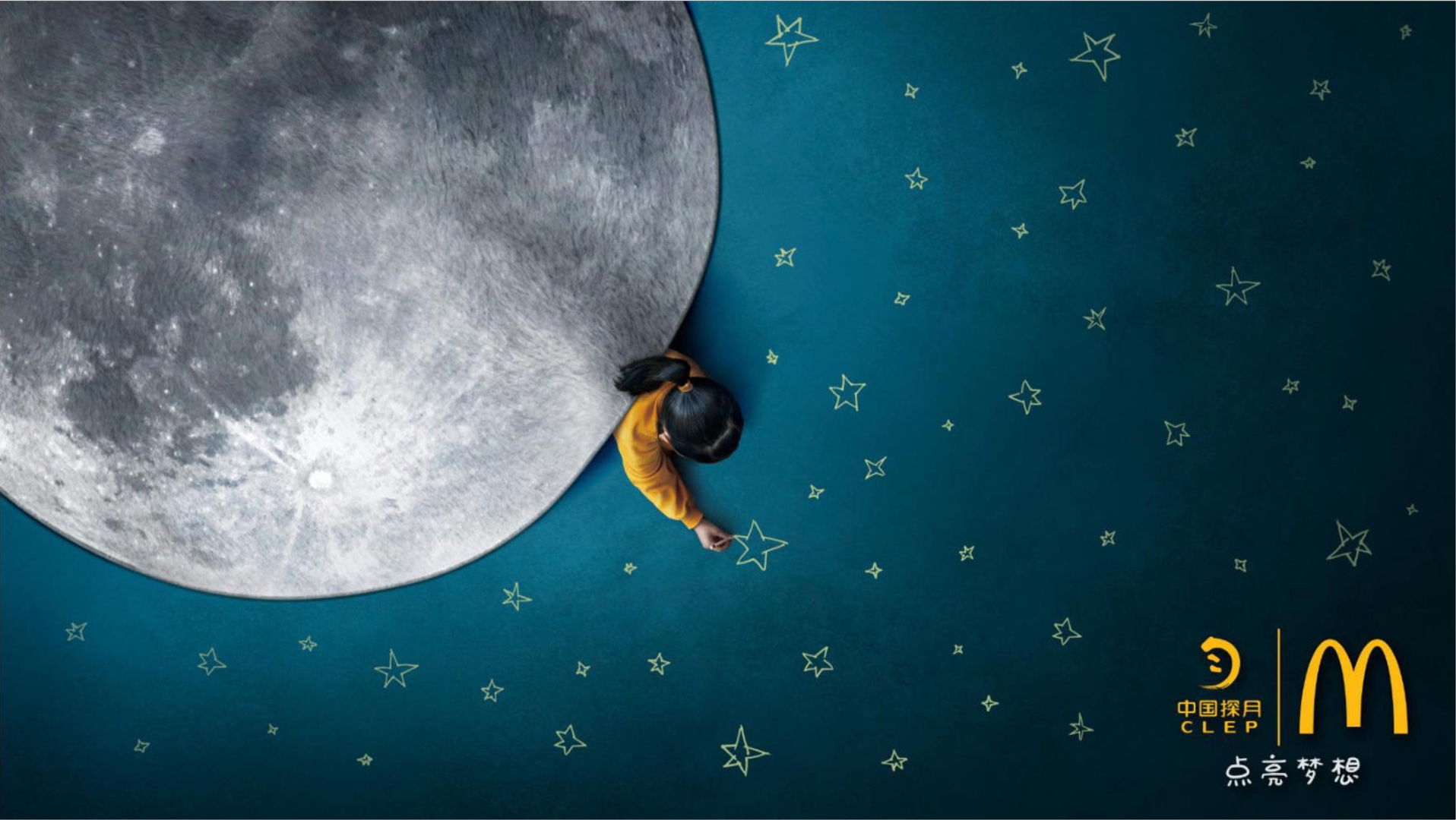 McDonald’s and CLEP Light Up Dreams campaign image